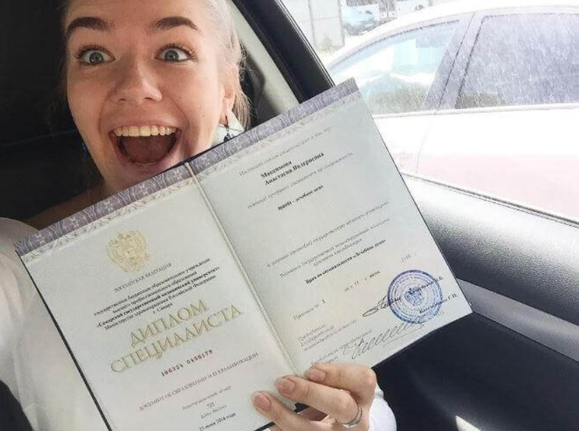 ?????? ?????? ?????????? ???? ? ??????????? -599701842